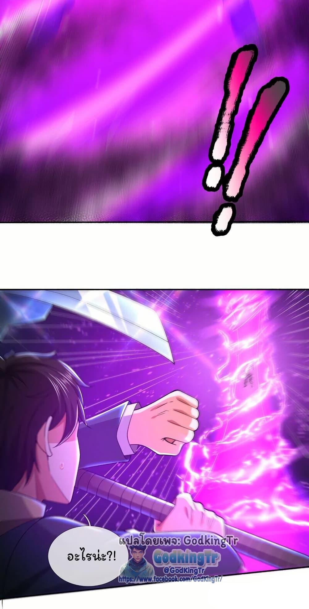 Manga-lc-com อ่านมังงะ อ่านการ์ตูน ออนไลน์ ฟรี Eternal god King ตอนที่ 1 2 3 4 5 6 7 8 9 10 11 12 13 14 ฟรี ไม่มีโฆษณา Manga-lc - อ่าน มังงะ อ่าน การ์ตูน ออนไลน์ อ่านมังงะ ฟรี