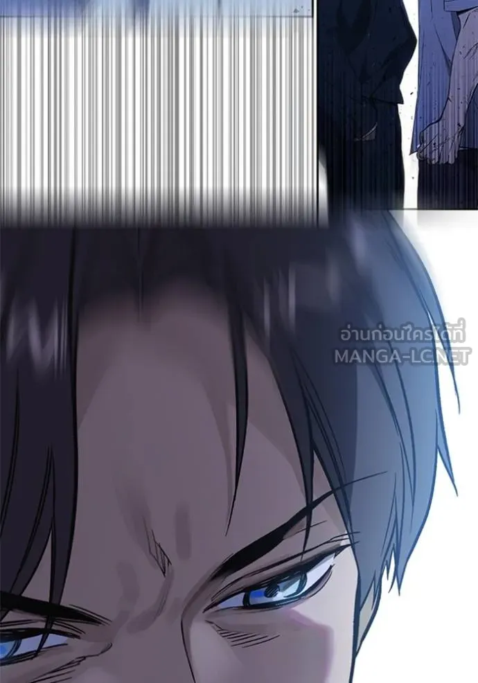 Study Group ตอนที่ 267 รูปที่ 62