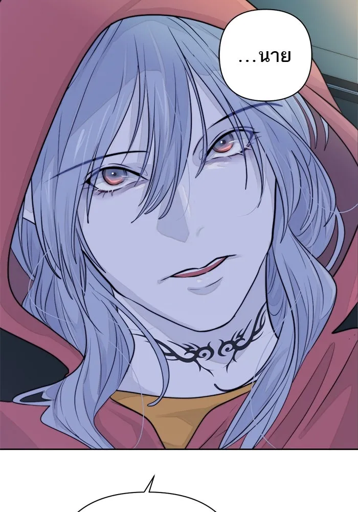 เปย์นี้เพื่อนาย My Sugar Baby ตอนที่ 28 พูดไม่เข้าหูก็ลงมือ รูปที่ 91