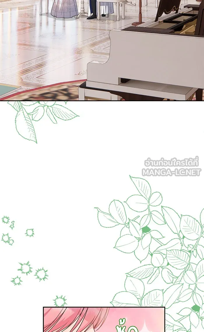 หวานใจสุดโหดโหมดเชื่อง ตอนที่ 32 รูปที่ 69