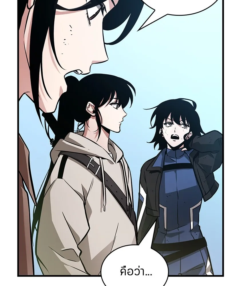 Omniscient Reader อ่านชะตาวันสิ้นโลก ตอนที่ 40 ฟักไข่ (2) รูปที่ 116