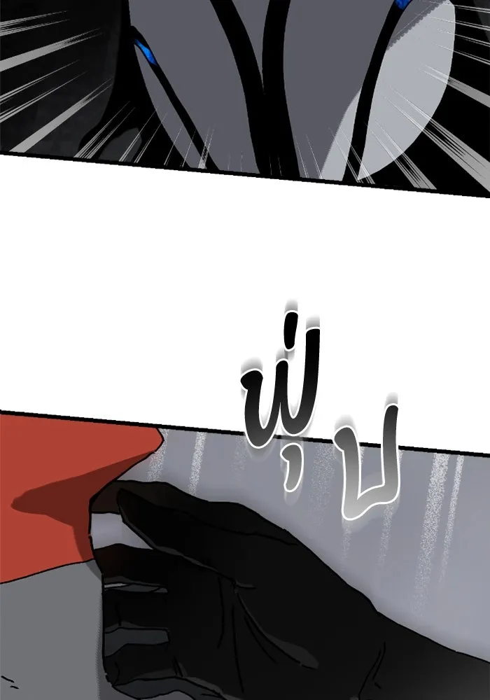 มัมหมีจ๋าหนูมาแบ๊ว ตอนที่ 10 รูปที่ 98