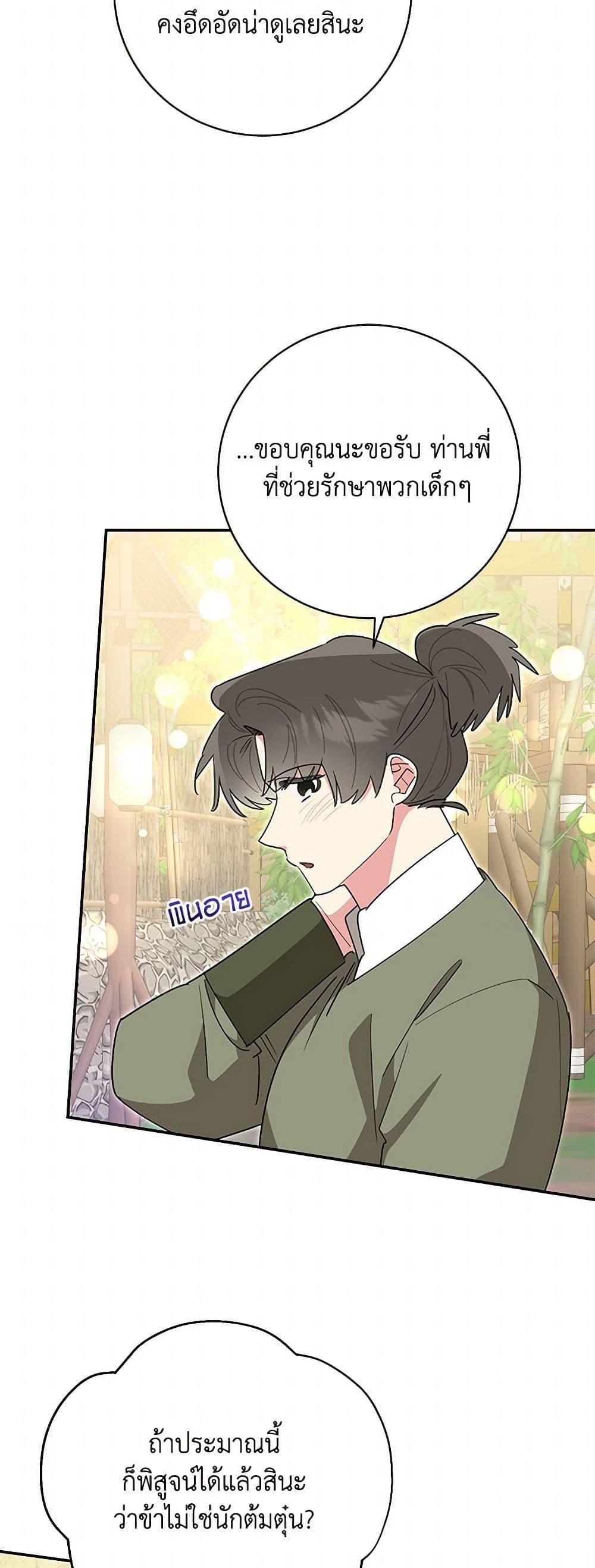 Manga-lc-com อ่านมังงะ อ่านการ์ตูน ออนไลน์ ฟรี Precious Daughter of the Greatest Martial Arts Villain ตอนที่ 1 2 3 4 5 6 7 8 9 10 11 12 13 14 ฟรี ไม่มีโฆษณา Manga-lc - อ่าน มังงะ อ่าน การ์ตูน ออนไลน์ อ่านมังงะ ฟรี