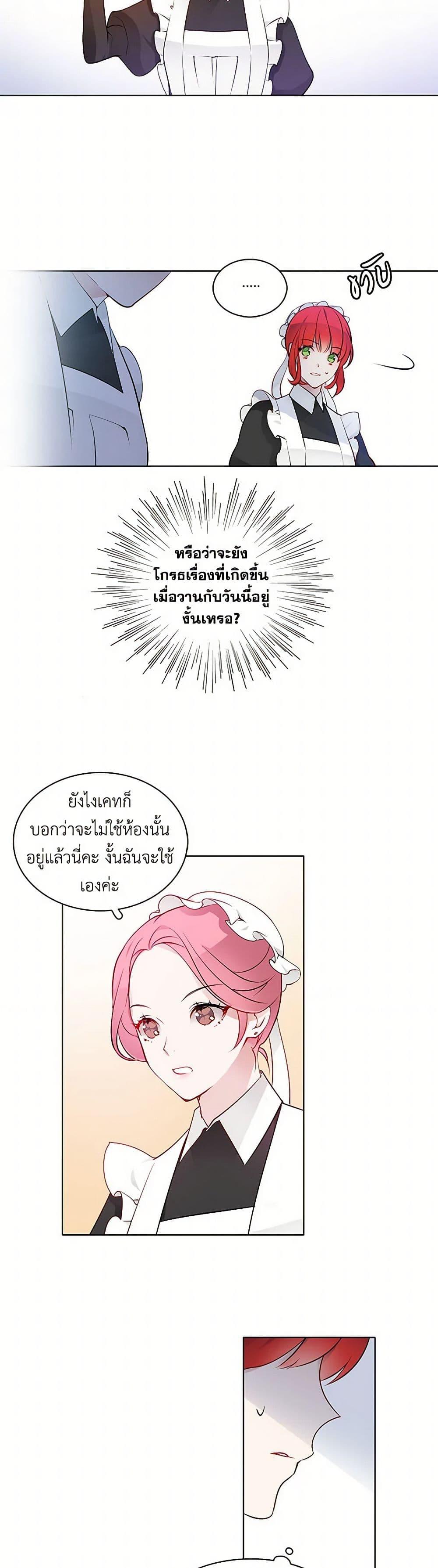 Manga-lc-com อ่านมังงะ อ่านการ์ตูน ออนไลน์ ฟรี The Detective Of Muiella ตอนที่ 1 2 3 4 5 6 7 8 9 10 11 12 13 14 ฟรี ไม่มีโฆษณา Manga-lc - อ่าน มังงะ อ่าน การ์ตูน ออนไลน์ อ่านมังงะ ฟรี