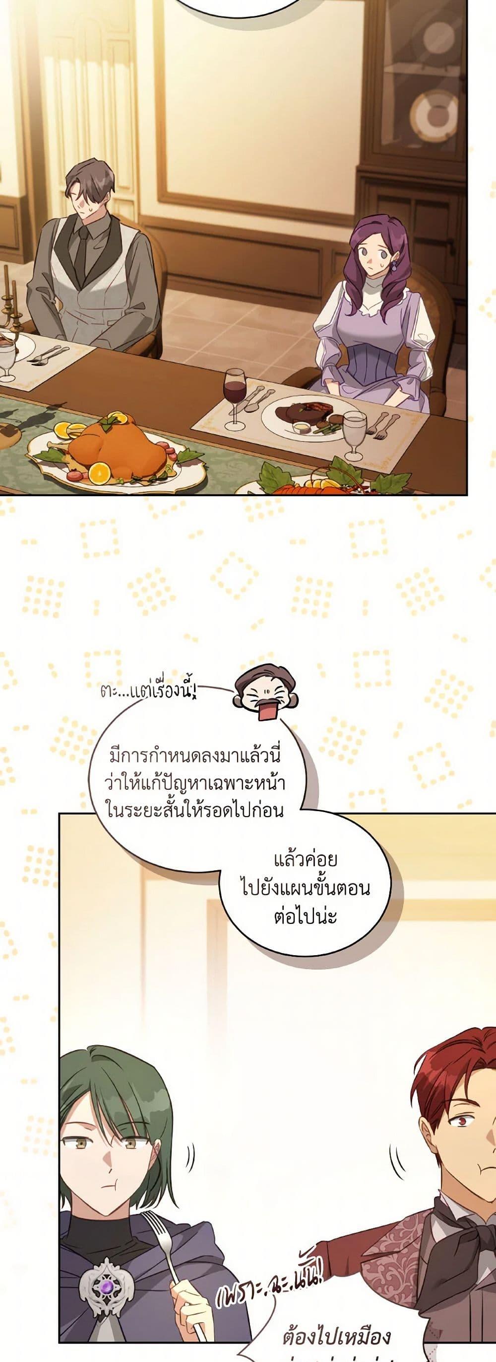 Manga-lc-com อ่านมังงะ อ่านการ์ตูน ออนไลน์ ฟรี Revolutionary Princess Eve ตอนที่ 1 2 3 4 5 6 7 8 9 10 11 12 13 14 ฟรี ไม่มีโฆษณา Manga-lc - อ่าน มังงะ อ่าน การ์ตูน ออนไลน์ อ่านมังงะ ฟรี