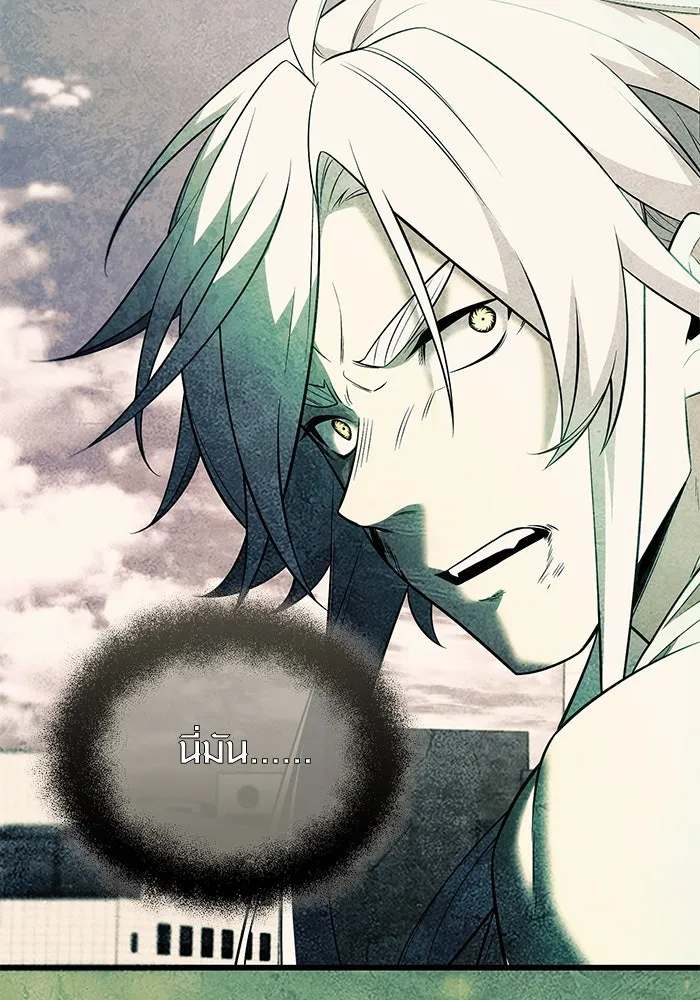 พลิกชะตาคว้าไอเทมระดับเทพ ตอนที่ 41 แย่งชิงความเป็นเทพเจ้า (1) รูปที่ 10