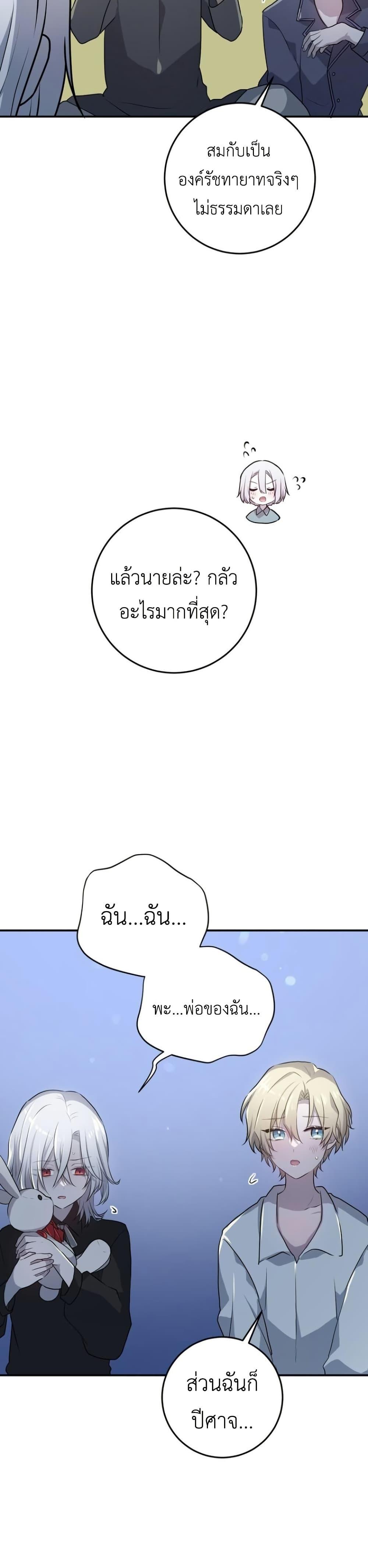 Manga-lc-com อ่านมังงะ อ่านการ์ตูน ออนไลน์ ฟรี My Childhood Friends Are trying to Kill Me ตอนที่ 1 2 3 4 5 6 7 8 9 10 11 12 13 14 ฟรี ไม่มีโฆษณา Manga-lc - อ่าน มังงะ อ่าน การ์ตูน ออนไลน์ อ่านมังงะ ฟรี