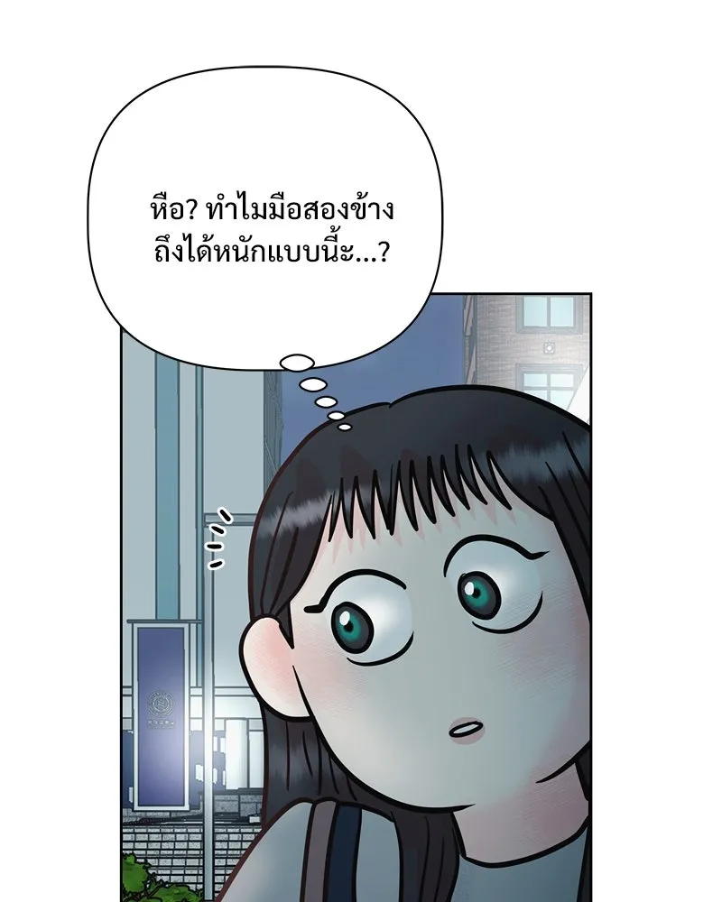 รักนี้ไม่ต้องมีเซนส์ ตอนที่ 21 รูปที่ 133