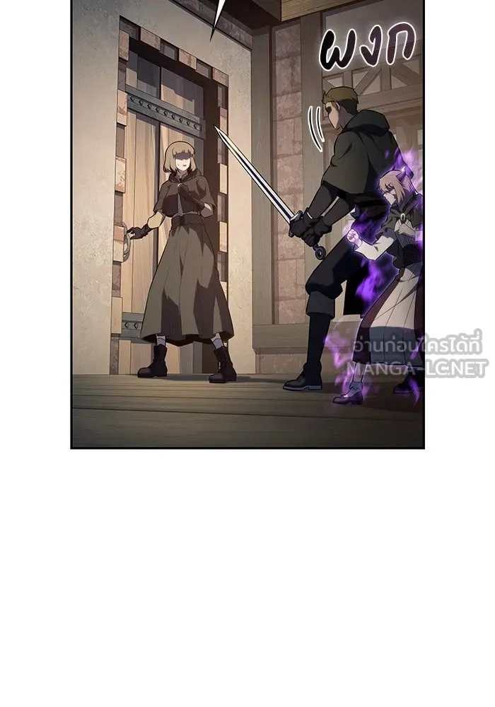 ลูกชายคนเล็กของดยุกคือมือสังหาร ตอนที่ 85 รูปที่ 114