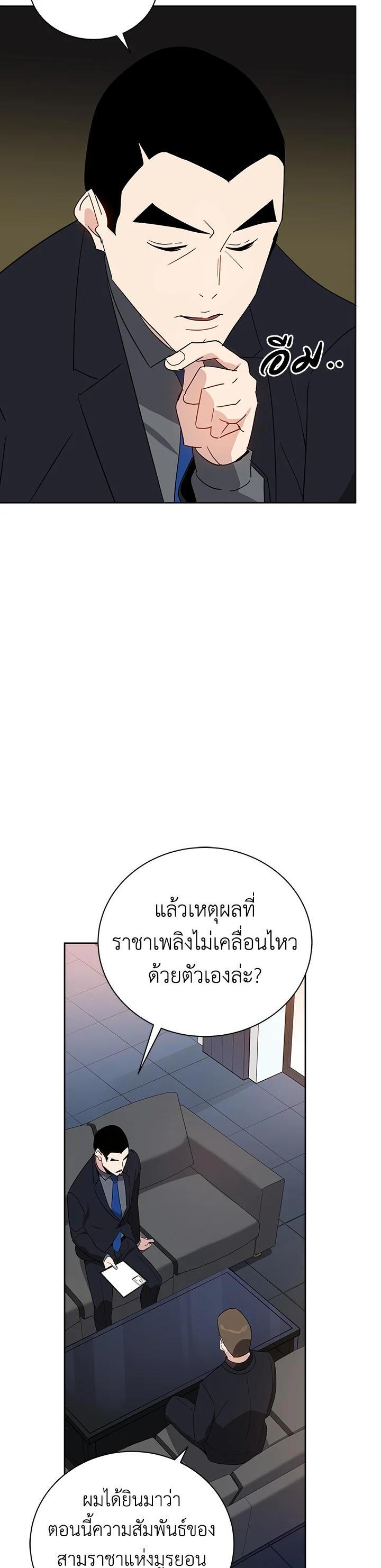 Manga-lc-com อ่านมังงะ อ่านการ์ตูน ออนไลน์ ฟรี The Descent of the Demonic Master ตอนที่ 1 2 3 4 5 6 7 8 9 10 11 12 13 14 ฟรี ไม่มีโฆษณา Manga-lc - อ่าน มังงะ อ่าน การ์ตูน ออนไลน์ อ่านมังงะ ฟรี