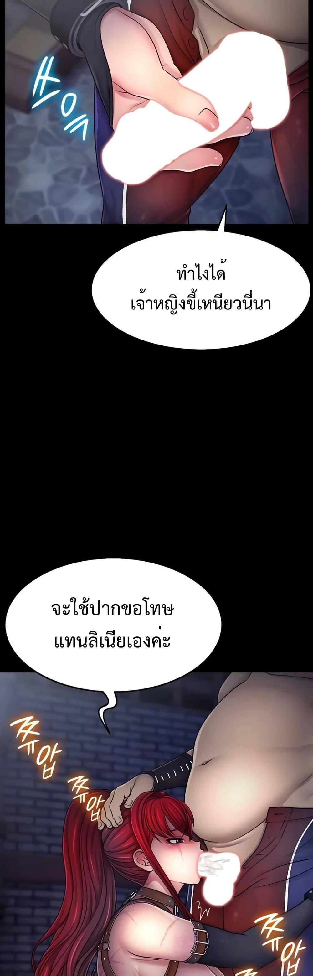Doujin-Lc- อ่าน โดจิน มังฮวา เกาหลี ญี่ปุ่น จีน แปลไทย Ero The Princess ตอนที่ 1 2 3 4 5 6 7 8 9 10 11 12 13 14 ฟรี ไม่มีโฆษณา อ่าน โดจิน Manhwa เกาหลี ญี่ปุ่น จีน เรามีครบ คัดมาให้เน้นๆ โดจิน 18+ รับประกันความฟินโดย  Doujin Lc