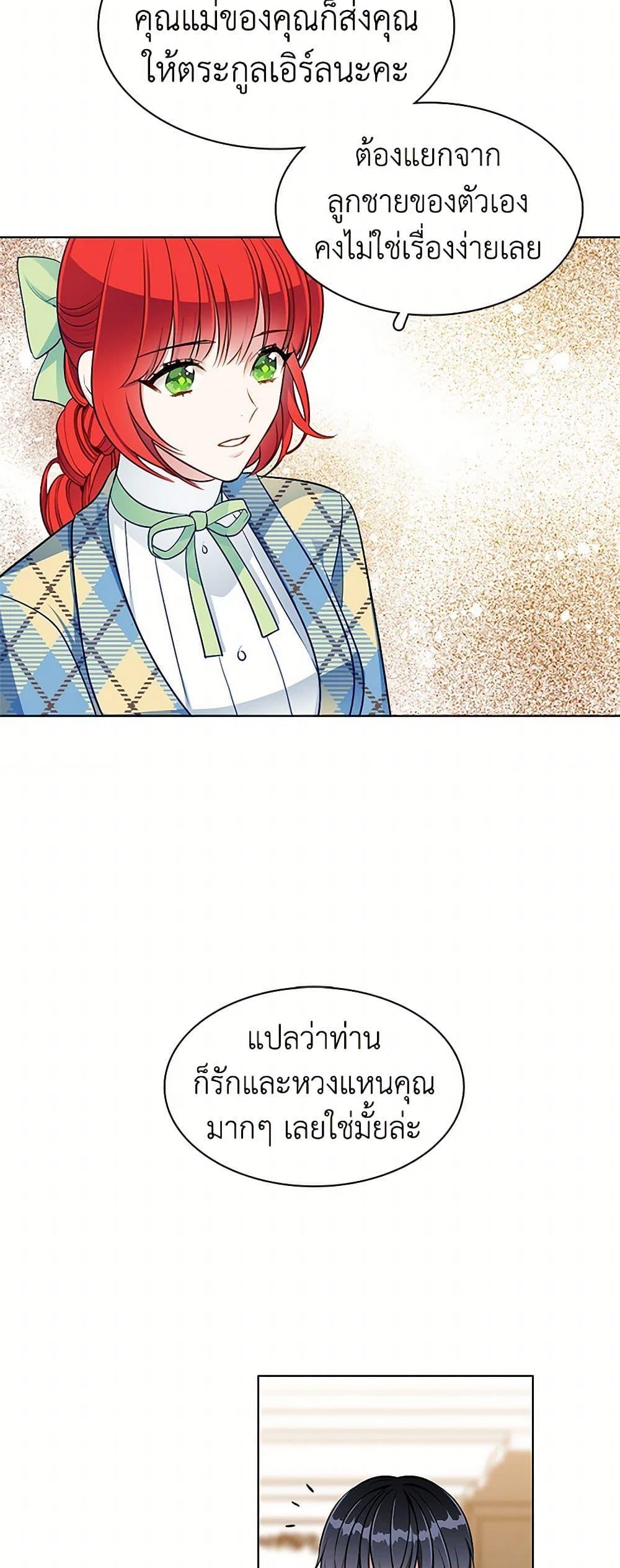 Manga-lc-com อ่านมังงะ อ่านการ์ตูน ออนไลน์ ฟรี The Detective Of Muiella ตอนที่ 1 2 3 4 5 6 7 8 9 10 11 12 13 14 ฟรี ไม่มีโฆษณา Manga-lc - อ่าน มังงะ อ่าน การ์ตูน ออนไลน์ อ่านมังงะ ฟรี