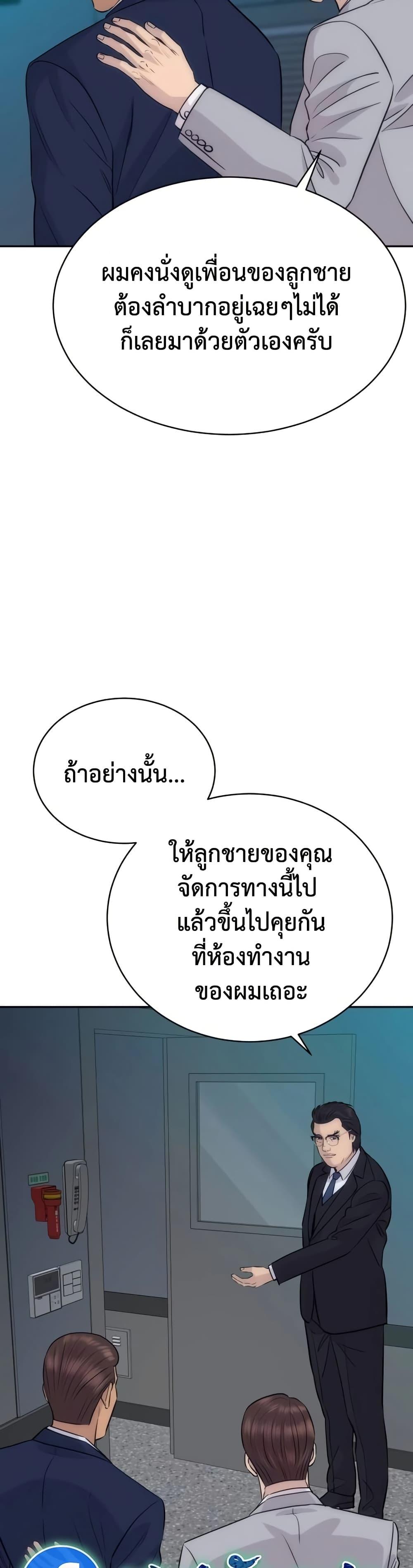 Manga-lc-com อ่านมังงะ อ่านการ์ตูน ออนไลน์ ฟรี Genius Grandson of the Loan Shark King ตอนที่ 1 2 3 4 5 6 7 8 9 10 11 12 13 14 ฟรี ไม่มีโฆษณา Manga-lc - อ่าน มังงะ อ่าน การ์ตูน ออนไลน์ อ่านมังงะ ฟรี