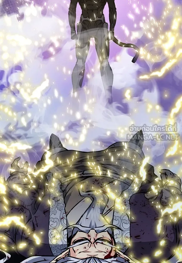 ดรูอิดแห่งสถานีโซล ตอนที่ 115 รูปที่ 72