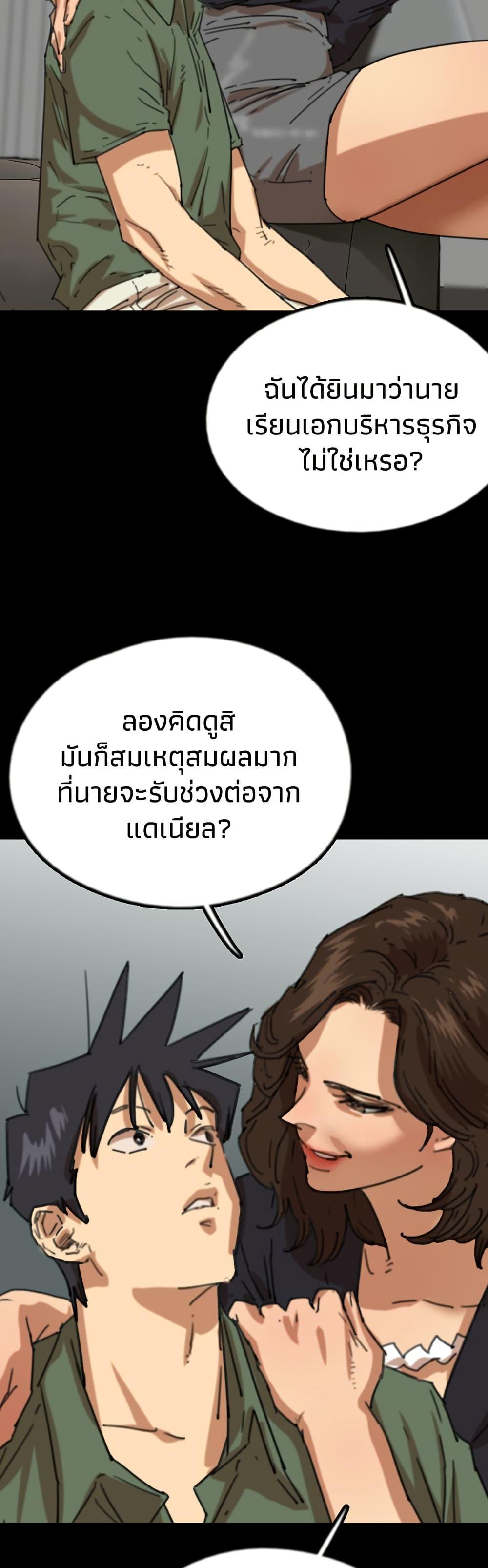 Doujin-Lc- อ่าน โดจิน มังฮวา เกาหลี ญี่ปุ่น จีน แปลไทย Daughters of Benefactors ตอนที่ 1 2 3 4 5 6 7 8 9 10 11 12 13 14 ฟรี ไม่มีโฆษณา อ่าน โดจิน Manhwa เกาหลี ญี่ปุ่น จีน เรามีครบ คัดมาให้เน้นๆ โดจิน 18+ รับประกันความฟินโดย  Doujin Lc
