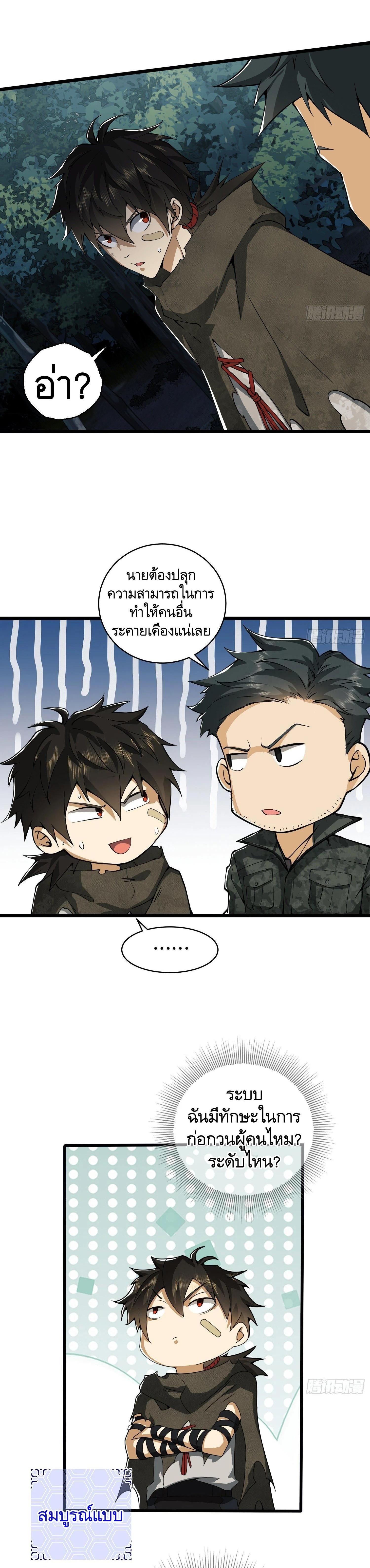 Manga-lc-com อ่านมังงะ อ่านการ์ตูน ออนไลน์ ฟรี The First Order ตอนที่ 1 2 3 4 5 6 7 8 9 10 11 12 13 14 ฟรี ไม่มีโฆษณา Manga-lc - อ่าน มังงะ อ่าน การ์ตูน ออนไลน์ อ่านมังงะ ฟรี