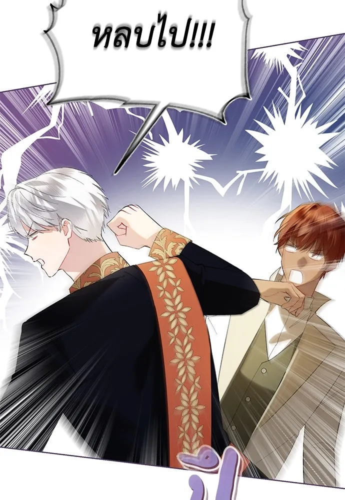 บุปผาลบคมดาบ ตอนที่ 40 รูปที่ 22