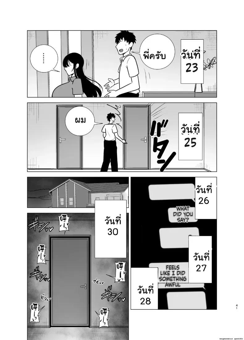 Doujin-Lc- อ่าน โดจิน มังฮวา เกาหลี ญี่ปุ่น จีน แปลไทย เปลี่ยนสายสัมพันธ์พี่น้อง เป็นเรื่องบนเตียงสุดเสียวใน 30 วัน ตอนที่ 1 2 3 4 5 6 7 8 9 10 11 12 13 14 ฟรี ไม่มีโฆษณา อ่าน โดจิน Manhwa เกาหลี ญี่ปุ่น จีน เรามีครบ คัดมาให้เน้นๆ โดจิน 18+ รับประกันความฟินโดย  Doujin Lc