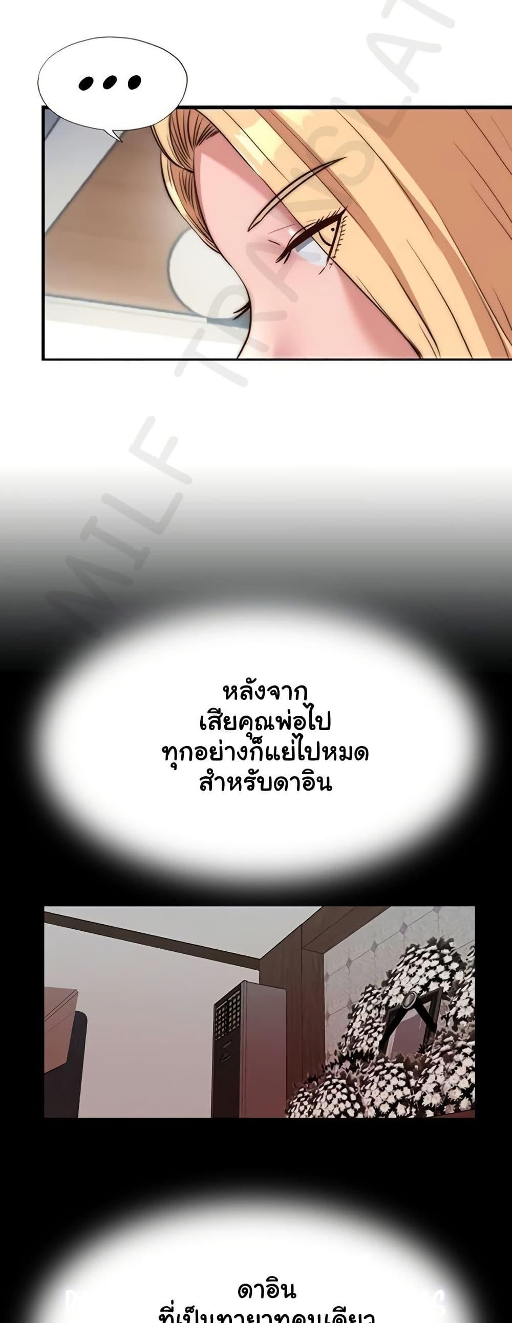Doujin-Lc- อ่าน โดจิน มังฮวา เกาหลี ญี่ปุ่น จีน แปลไทย A Situation Full ตอนที่ 1 2 3 4 5 6 7 8 9 10 11 12 13 14 ฟรี ไม่มีโฆษณา อ่าน โดจิน Manhwa เกาหลี ญี่ปุ่น จีน เรามีครบ คัดมาให้เน้นๆ โดจิน 18+ รับประกันความฟินโดย  Doujin Lc