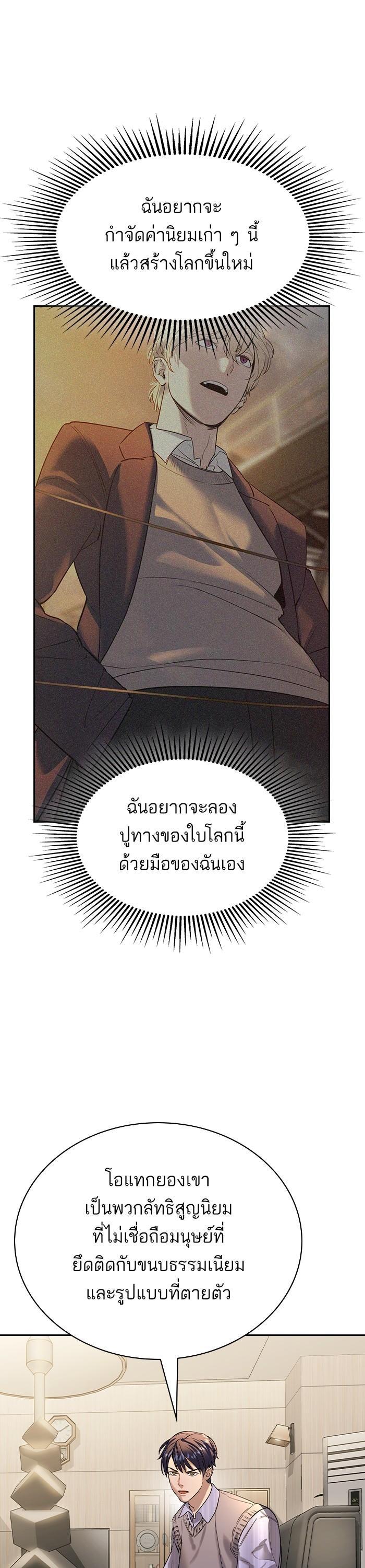 Manga-lc-com อ่านมังงะ อ่านการ์ตูน ออนไลน์ ฟรี The World Is Money and Power กลโกงโลกพนัน ตอนที่ 1 2 3 4 5 6 7 8 9 10 11 12 13 14 ฟรี ไม่มีโฆษณา Manga-lc - อ่าน มังงะ อ่าน การ์ตูน ออนไลน์ อ่านมังงะ ฟรี