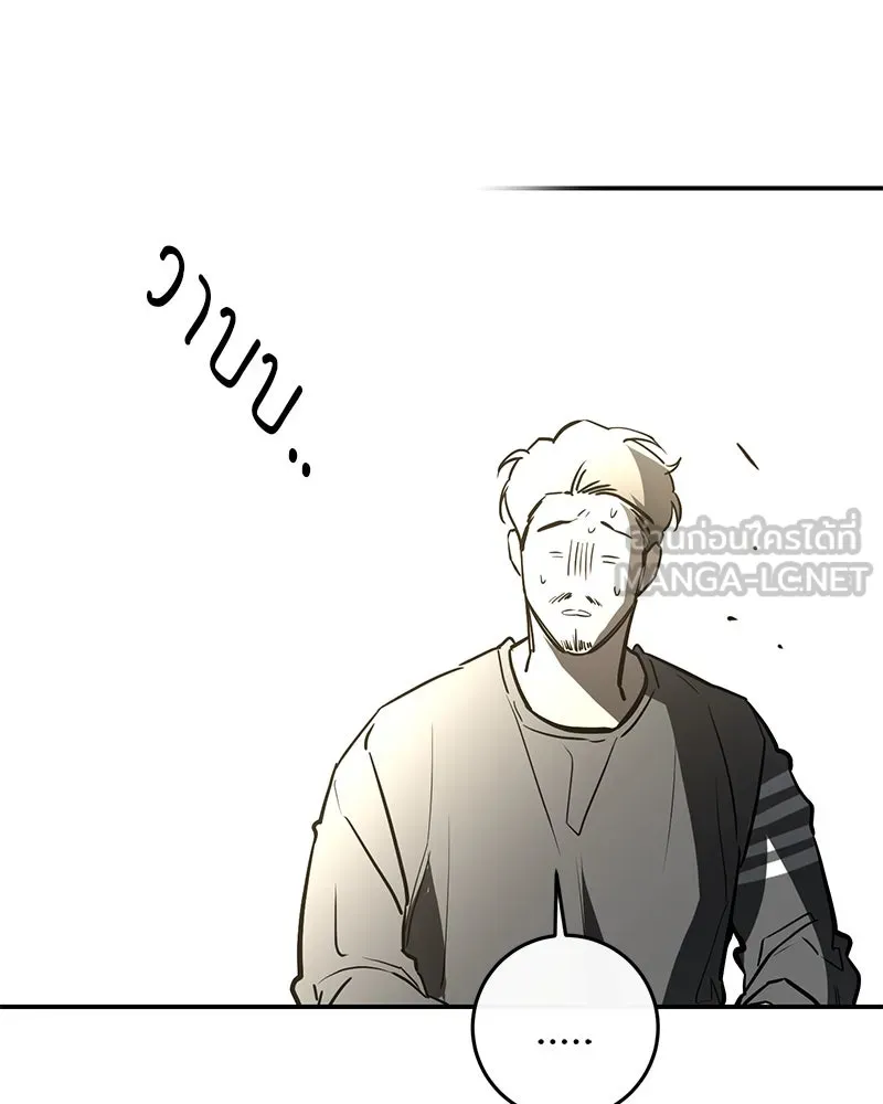 ตำนานเทพธิดาตกสวรรค์ ตอนที่ 73 รูปที่ 15