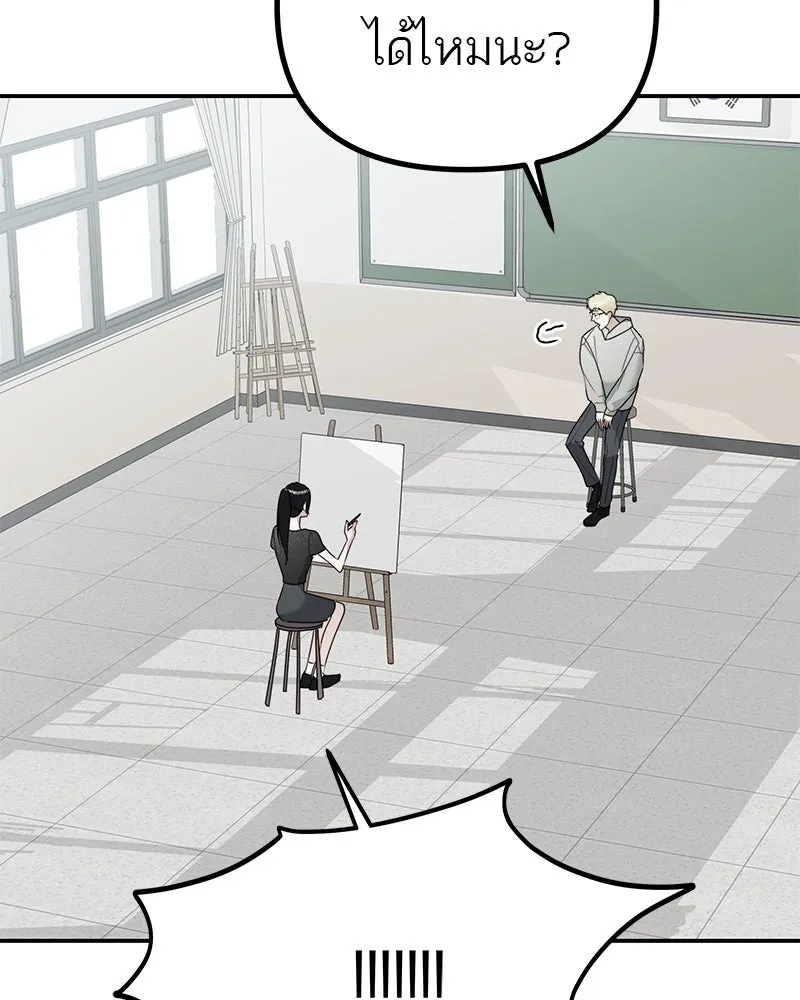 สี่สาวชาวกี ตอนที่ 14 ชมรมละคร (2) รูปที่ 37