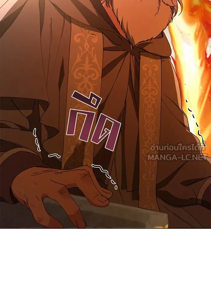 ชีวิตใหม่ในตระกูลมือสังหาร ตอนที่ 29 รูปที่ 15