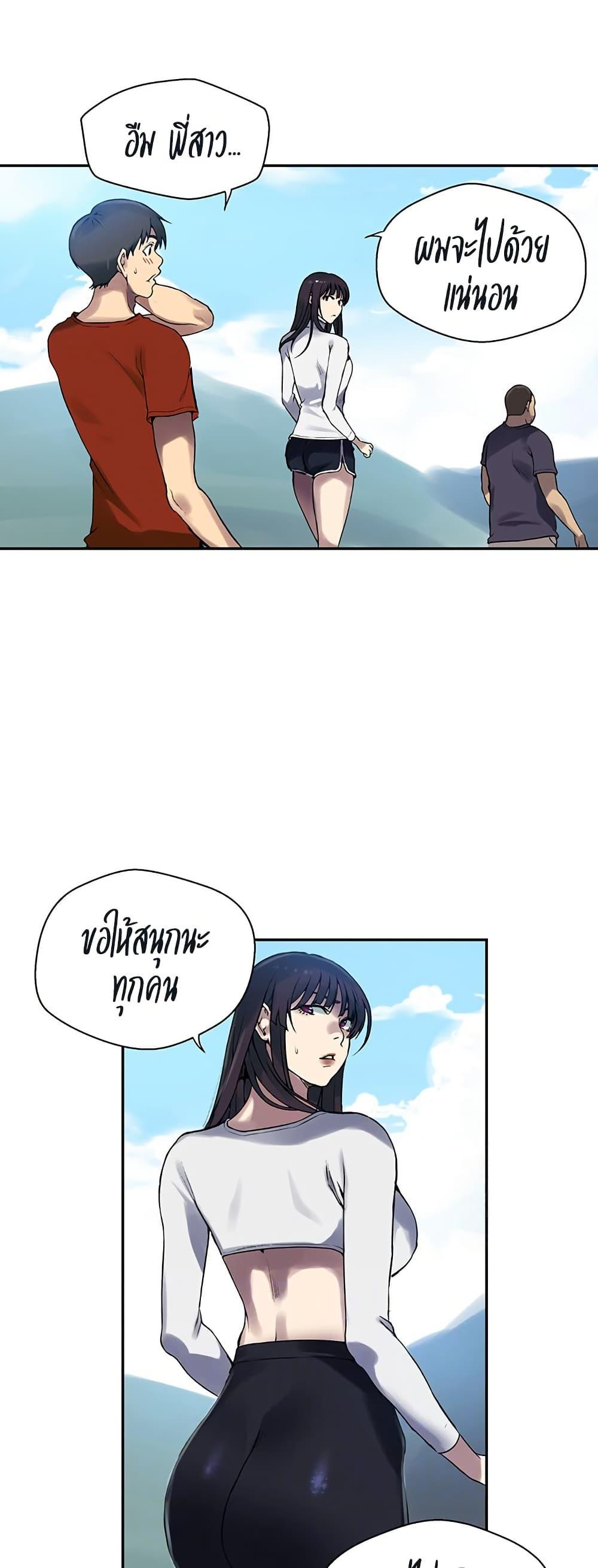 Doujin-Lc- อ่าน โดจิน มังฮวา เกาหลี ญี่ปุ่น จีน แปลไทย Secret Class ตอนที่ 1 2 3 4 5 6 7 8 9 10 11 12 13 14 ฟรี ไม่มีโฆษณา อ่าน โดจิน Manhwa เกาหลี ญี่ปุ่น จีน เรามีครบ คัดมาให้เน้นๆ โดจิน 18+ รับประกันความฟินโดย  Doujin Lc