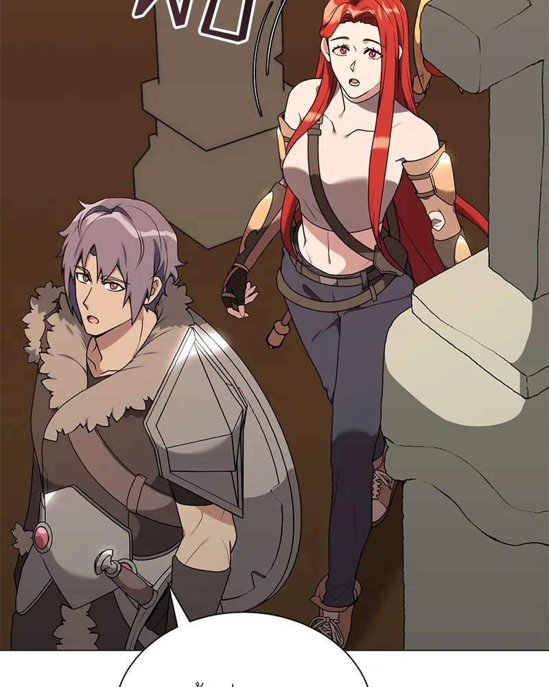 คนสวนโลกฮันเตอร์ ตอนที่ 48 รูปที่ 35