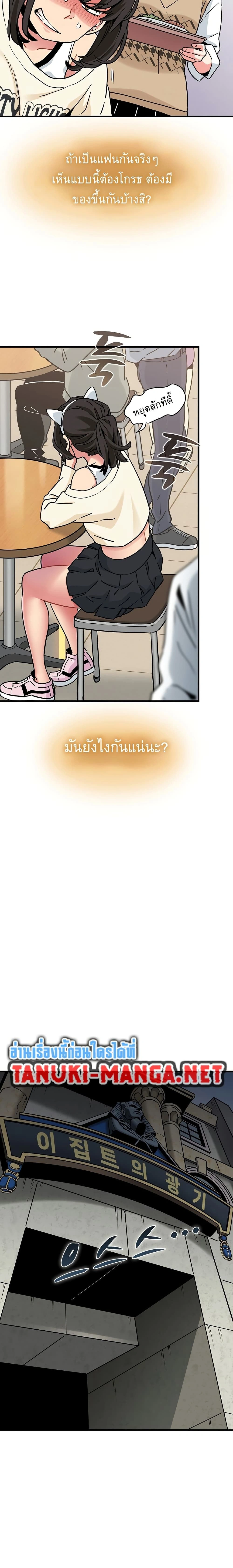 Doujin-Lc- อ่าน โดจิน มังฮวา เกาหลี ญี่ปุ่น จีน แปลไทย The Turning Point จุดเปลี่ยน ตอนที่ 1 2 3 4 5 6 7 8 9 10 11 12 13 14 ฟรี ไม่มีโฆษณา อ่าน โดจิน Manhwa เกาหลี ญี่ปุ่น จีน เรามีครบ คัดมาให้เน้นๆ โดจิน 18+ รับประกันความฟินโดย  Doujin Lc