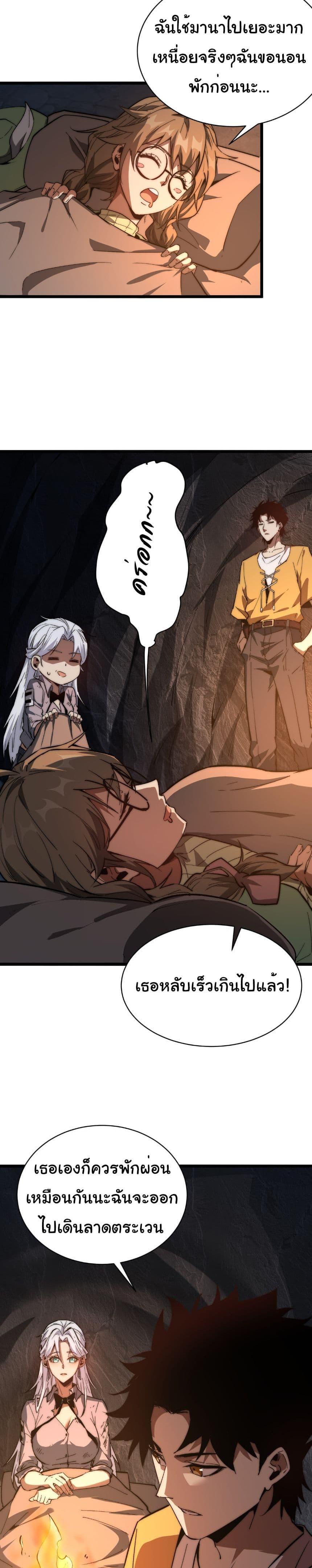 Manga-lc-com อ่านมังงะ อ่านการ์ตูน ออนไลน์ ฟรี Summon the devil, I am the abyss ตอนที่ 1 2 3 4 5 6 7 8 9 10 11 12 13 14 ฟรี ไม่มีโฆษณา Manga-lc - อ่าน มังงะ อ่าน การ์ตูน ออนไลน์ อ่านมังงะ ฟรี