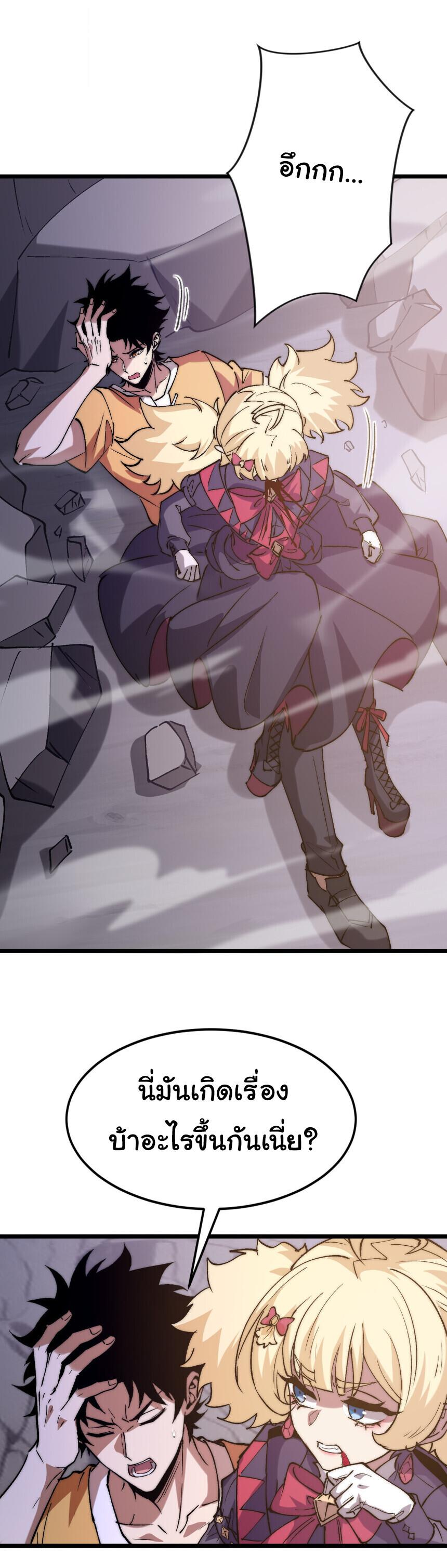 Manga-lc-com อ่านมังงะ อ่านการ์ตูน ออนไลน์ ฟรี Devil Summoner, I Am the Abyss Lord ตอนที่ 1 2 3 4 5 6 7 8 9 10 11 12 13 14 ฟรี ไม่มีโฆษณา Manga-lc - อ่าน มังงะ อ่าน การ์ตูน ออนไลน์ อ่านมังงะ ฟรี