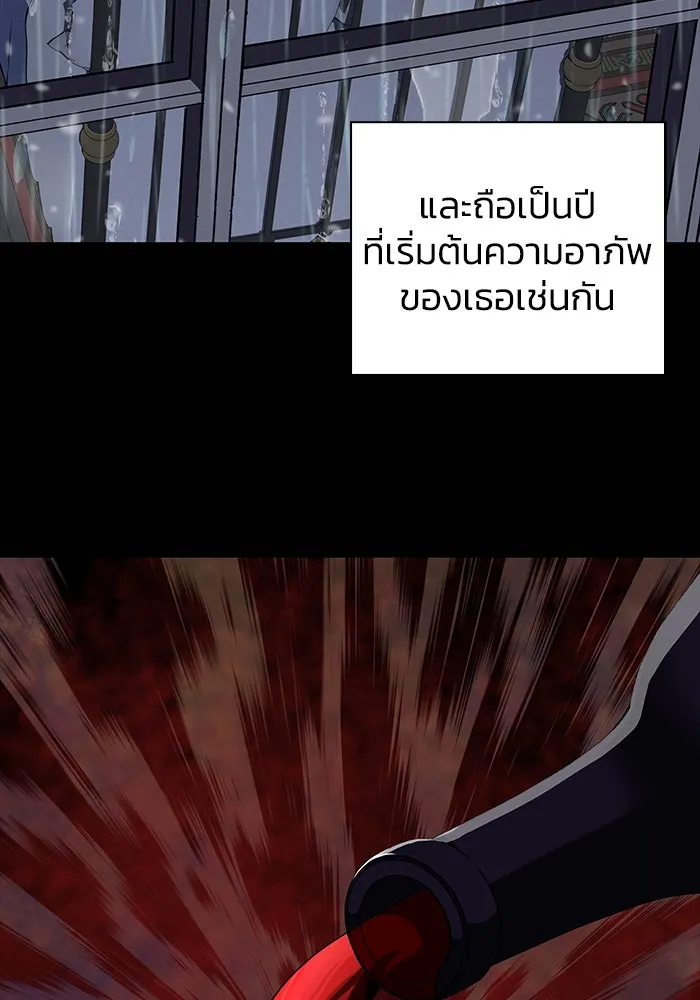 ฉันกลายเป็นแม่พระเอกนิยายจอมเสเพล ตอนที่ 26 รูปที่ 16