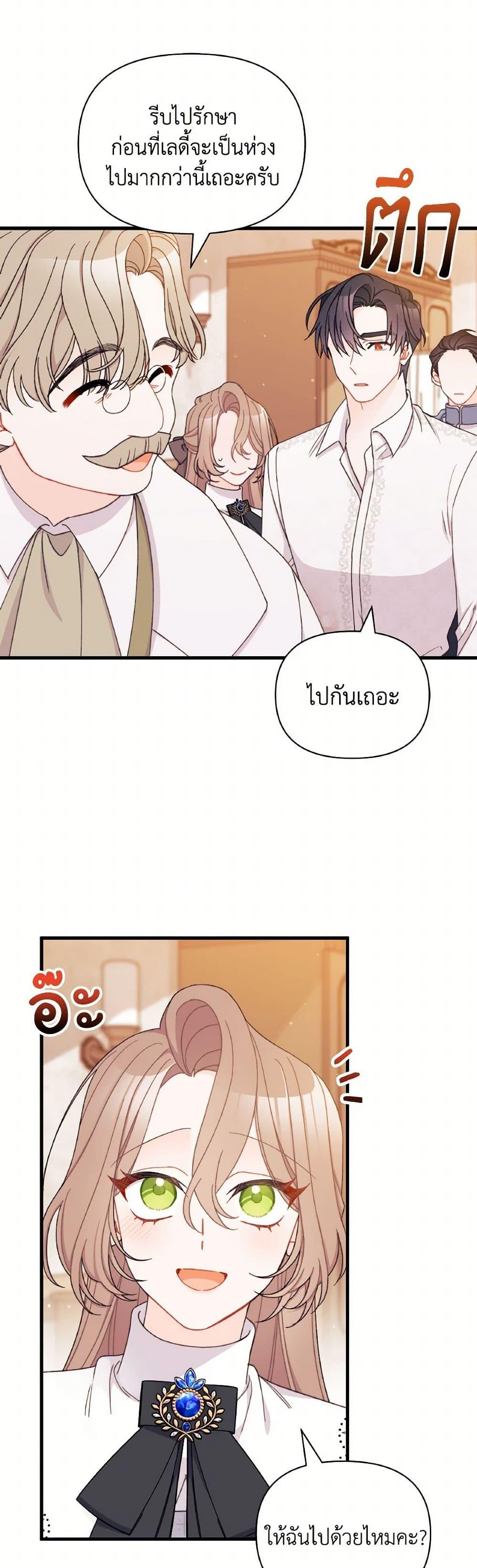 Manga-lc-com อ่านมังงะ อ่านการ์ตูน ออนไลน์ ฟรี I Found a Husband When I Picked up the Male Lead ตอนที่ 1 2 3 4 5 6 7 8 9 10 11 12 13 14 ฟรี ไม่มีโฆษณา Manga-lc - อ่าน มังงะ อ่าน การ์ตูน ออนไลน์ อ่านมังงะ ฟรี