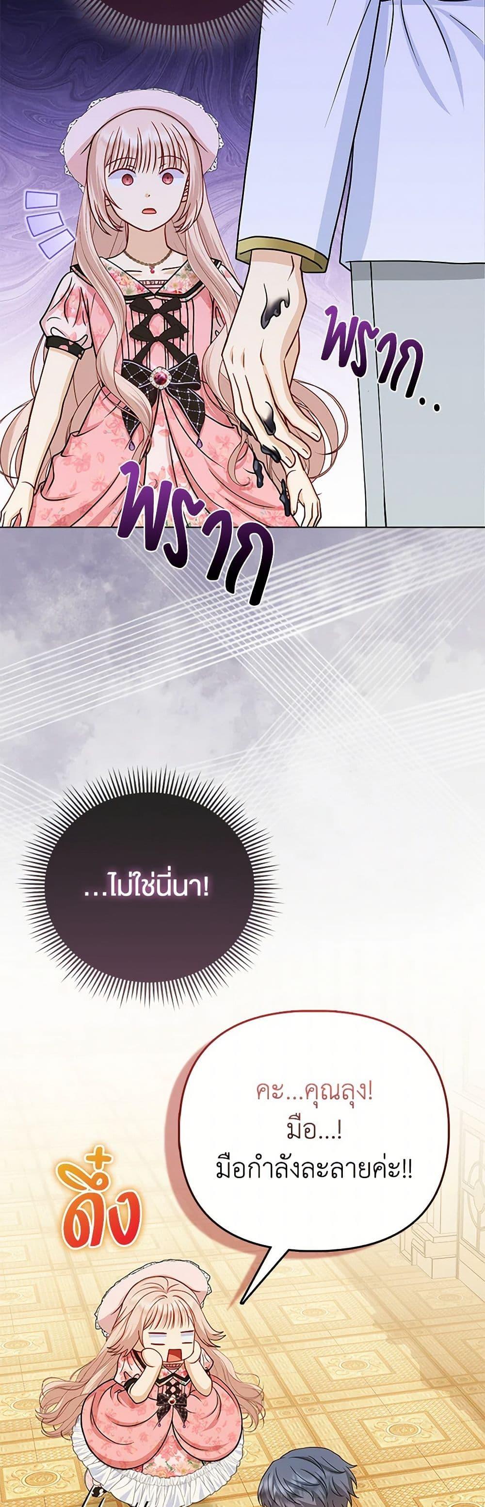 Manga-lc-com อ่านมังงะ อ่านการ์ตูน ออนไลน์ ฟรี Loved by the Villains ตอนที่ 1 2 3 4 5 6 7 8 9 10 11 12 13 14 ฟรี ไม่มีโฆษณา Manga-lc - อ่าน มังงะ อ่าน การ์ตูน ออนไลน์ อ่านมังงะ ฟรี