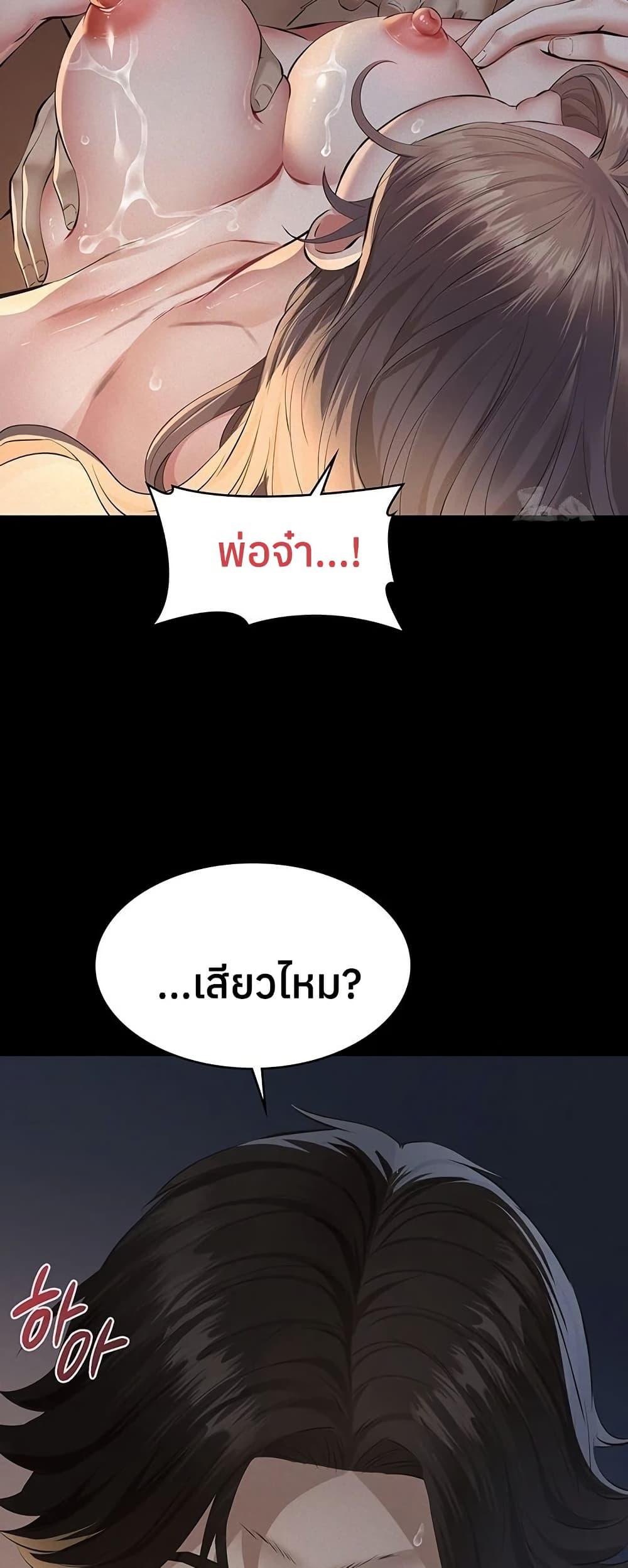 Doujin-Lc- อ่าน โดจิน มังฮวา เกาหลี ญี่ปุ่น จีน แปลไทย Sugar Daddy ตอนที่ 1 2 3 4 5 6 7 8 9 10 11 12 13 14 ฟรี ไม่มีโฆษณา อ่าน โดจิน Manhwa เกาหลี ญี่ปุ่น จีน เรามีครบ คัดมาให้เน้นๆ โดจิน 18+ รับประกันความฟินโดย  Doujin Lc