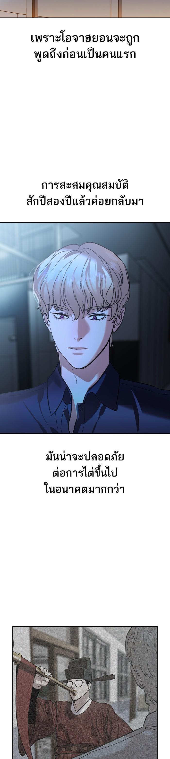 Manga-lc-com อ่านมังงะ อ่านการ์ตูน ออนไลน์ ฟรี The World Is Money and Power กลโกงโลกพนัน ตอนที่ 1 2 3 4 5 6 7 8 9 10 11 12 13 14 ฟรี ไม่มีโฆษณา Manga-lc - อ่าน มังงะ อ่าน การ์ตูน ออนไลน์ อ่านมังงะ ฟรี