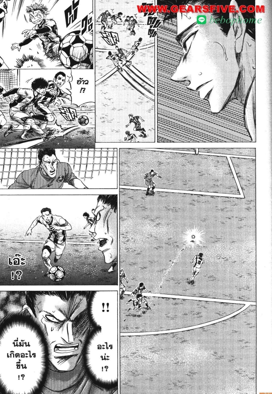 Manga-lc-com อ่านมังงะ อ่านการ์ตูน ออนไลน์ ฟรี Ao Ashi แข้งเด็กหัวใจนักสู้ ตอนที่ 1 2 3 4 5 6 7 8 9 10 11 12 13 14 ฟรี ไม่มีโฆษณา Manga-lc - อ่าน มังงะ อ่าน การ์ตูน ออนไลน์ อ่านมังงะ ฟรี