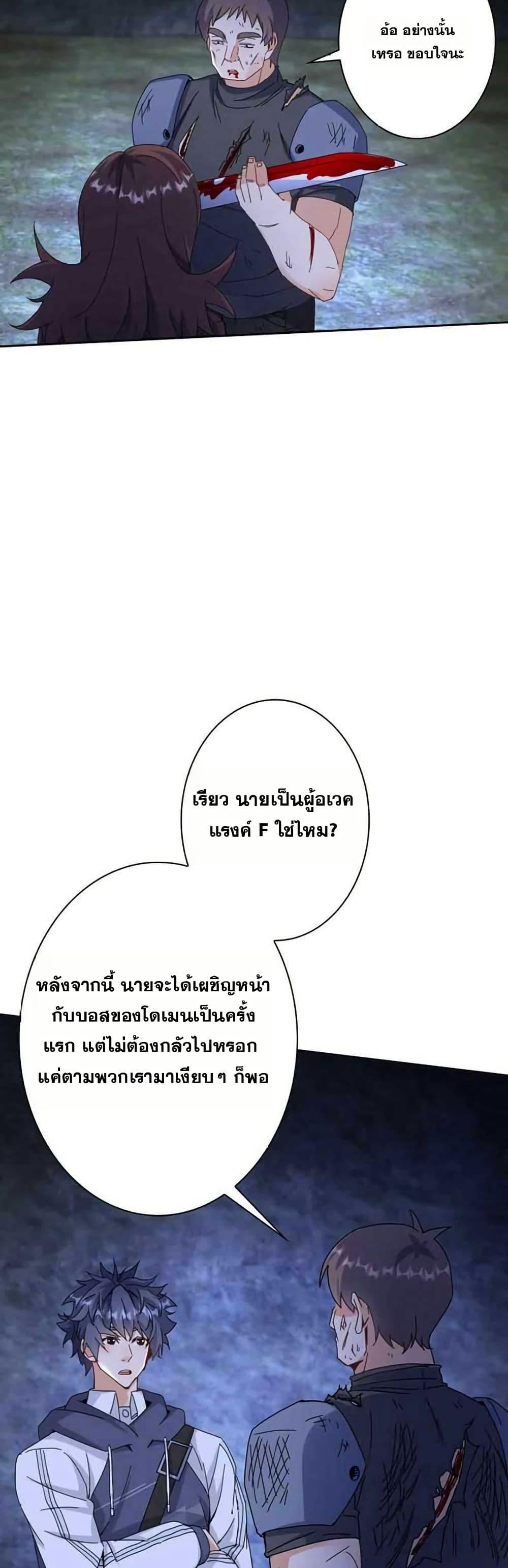 Manga-lc-com อ่านมังงะ อ่านการ์ตูน ออนไลน์ ฟรี Aiming for Maximal Level in a Post-Apocalyptic World ตอนที่ 1 2 3 4 5 6 7 8 9 10 11 12 13 14 ฟรี ไม่มีโฆษณา Manga-lc - อ่าน มังงะ อ่าน การ์ตูน ออนไลน์ อ่านมังงะ ฟรี