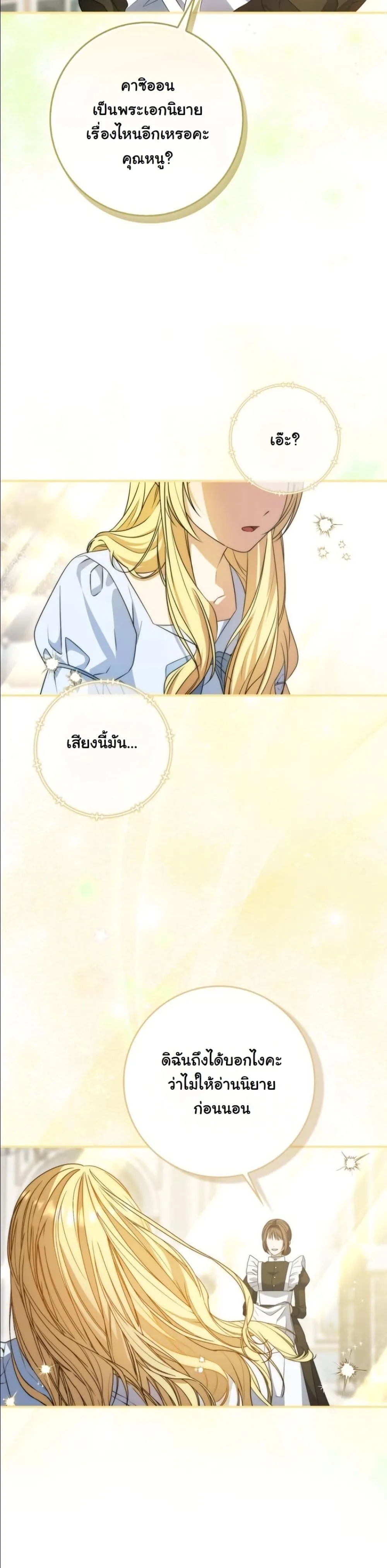 Manga-lc-com อ่านมังงะ อ่านการ์ตูน ออนไลน์ ฟรี I Bought the Villains With Money ตอนที่ 1 2 3 4 5 6 7 8 9 10 11 12 13 14 ฟรี ไม่มีโฆษณา Manga-lc - อ่าน มังงะ อ่าน การ์ตูน ออนไลน์ อ่านมังงะ ฟรี