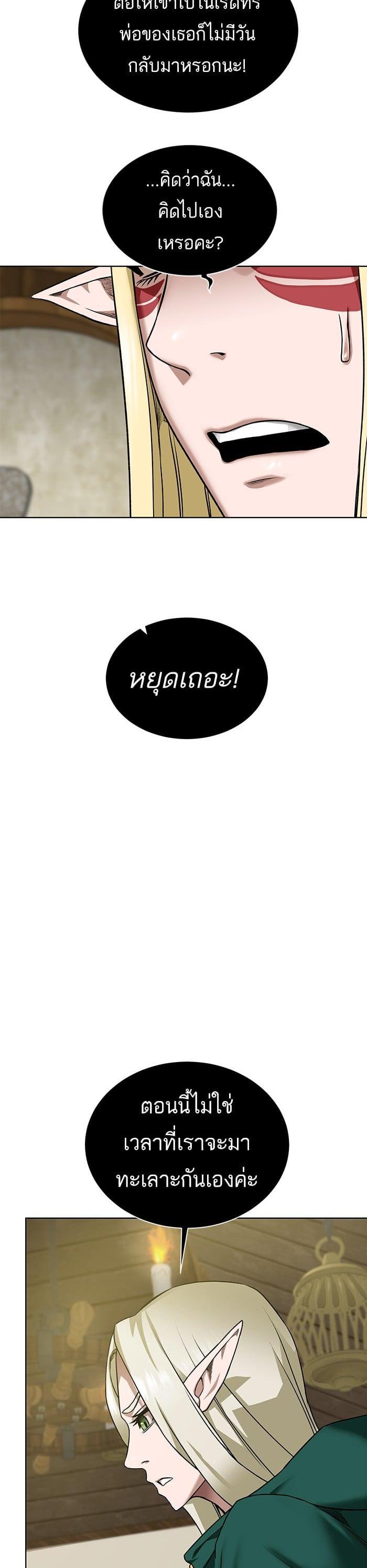 Manga-lc-com อ่านมังงะ อ่านการ์ตูน ออนไลน์ ฟรี Dungeons and Artifacts ตอนที่ 1 2 3 4 5 6 7 8 9 10 11 12 13 14 ฟรี ไม่มีโฆษณา Manga-lc - อ่าน มังงะ อ่าน การ์ตูน ออนไลน์ อ่านมังงะ ฟรี