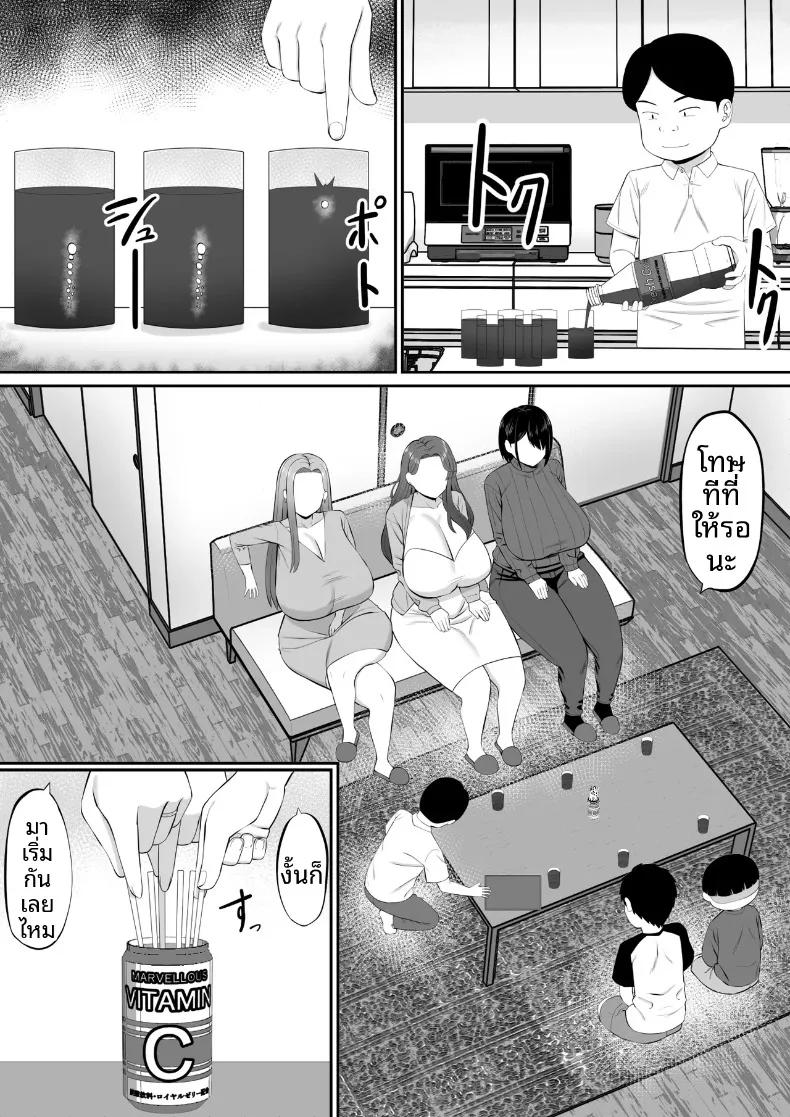 Doujin-Lc- อ่าน โดจิน มังฮวา เกาหลี ญี่ปุ่น จีน แปลไทย เกมพระราชากับเหล่าคุณเเม่ (Aramaa) ตอนที่ 1 2 3 4 5 6 7 8 9 10 11 12 13 14 ฟรี ไม่มีโฆษณา อ่าน โดจิน Manhwa เกาหลี ญี่ปุ่น จีน เรามีครบ คัดมาให้เน้นๆ โดจิน 18+ รับประกันความฟินโดย  Doujin Lc