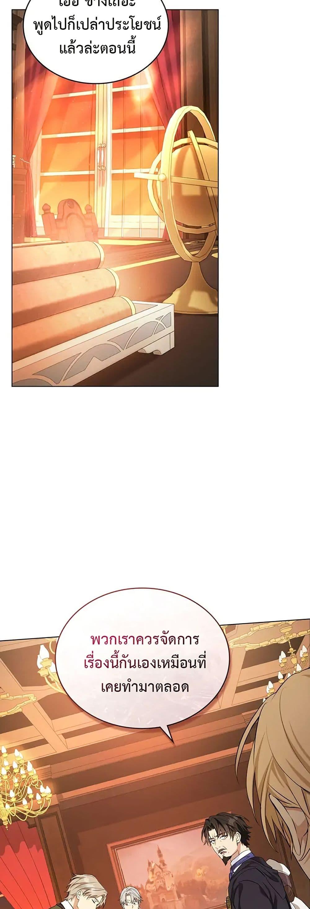 Manga-lc-com อ่านมังงะ อ่านการ์ตูน ออนไลน์ ฟรี The Fallen Duke & the Knight Who Hated Him ตอนที่ 1 2 3 4 5 6 7 8 9 10 11 12 13 14 ฟรี ไม่มีโฆษณา Manga-lc - อ่าน มังงะ อ่าน การ์ตูน ออนไลน์ อ่านมังงะ ฟรี