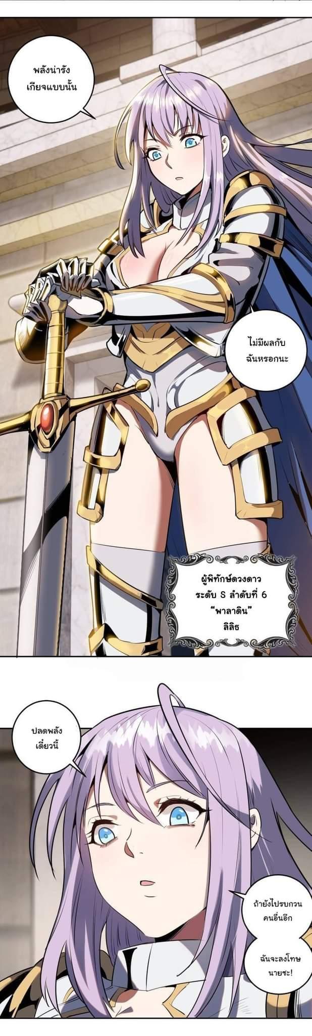 Manga-lc-com อ่านมังงะ อ่านการ์ตูน ออนไลน์ ฟรี King star emperor ตอนที่ 1 2 3 4 5 6 7 8 9 10 11 12 13 14 ฟรี ไม่มีโฆษณา Manga-lc - อ่าน มังงะ อ่าน การ์ตูน ออนไลน์ อ่านมังงะ ฟรี