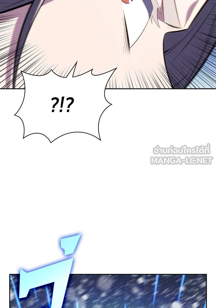 ผู้เล่นหน้าใหม่เลเวลแมกซ์ ตอนที่ 86 หมาล่าเนื้อจากตระกูลเดคาซัส (2 รูปที่ 48