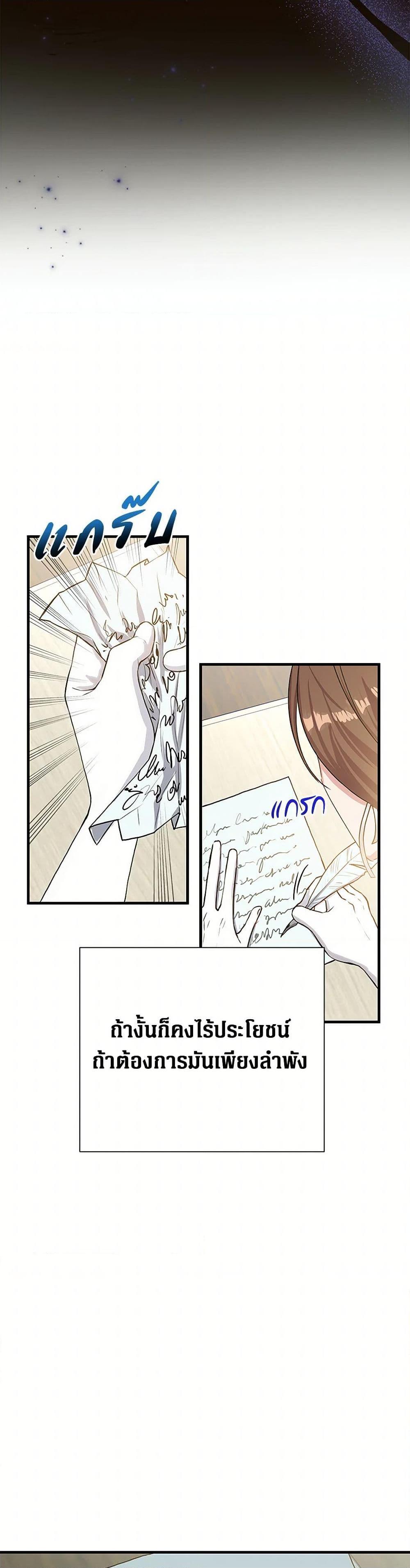 Manga-lc-com อ่านมังงะ อ่านการ์ตูน ออนไลน์ ฟรี The Villainess Once Said ตอนที่ 1 2 3 4 5 6 7 8 9 10 11 12 13 14 ฟรี ไม่มีโฆษณา Manga-lc - อ่าน มังงะ อ่าน การ์ตูน ออนไลน์ อ่านมังงะ ฟรี