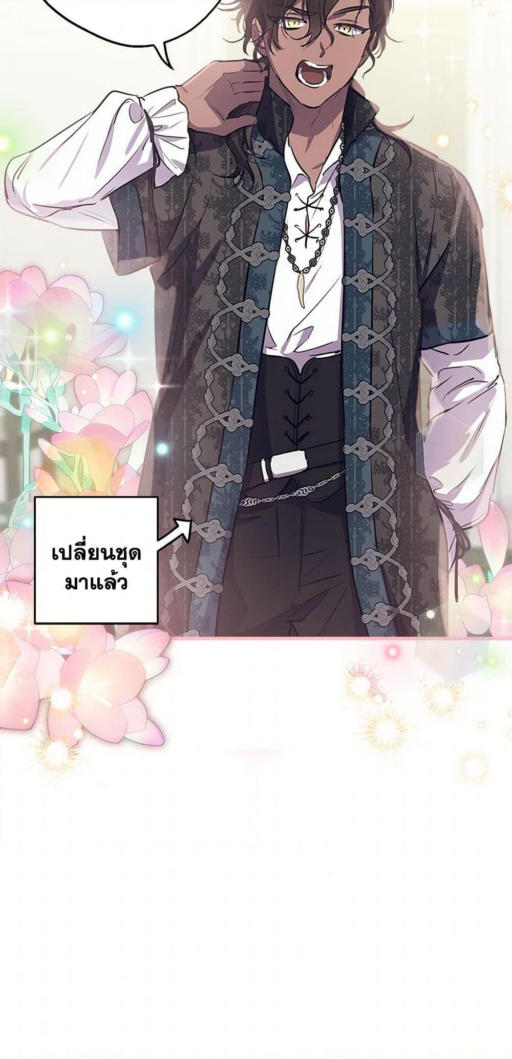 Manga-lc-com อ่านมังงะ อ่านการ์ตูน ออนไลน์ ฟรี The Strongest Characters in the World are Obsessed With Me ตอนที่ 1 2 3 4 5 6 7 8 9 10 11 12 13 14 ฟรี ไม่มีโฆษณา Manga-lc - อ่าน มังงะ อ่าน การ์ตูน ออนไลน์ อ่านมังงะ ฟรี