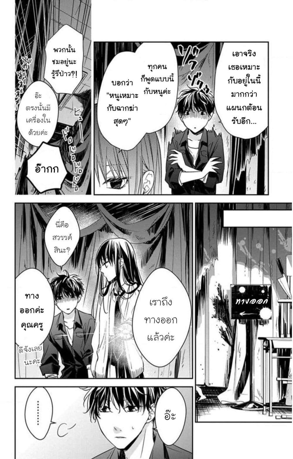 Manga-lc-com อ่านมังงะ อ่านการ์ตูน ออนไลน์ ฟรี Tsuiraku JK to Haijin Kyoushi ตอนที่ 1 2 3 4 5 6 7 8 9 10 11 12 13 14 ฟรี ไม่มีโฆษณา Manga-lc - อ่าน มังงะ อ่าน การ์ตูน ออนไลน์ อ่านมังงะ ฟรี