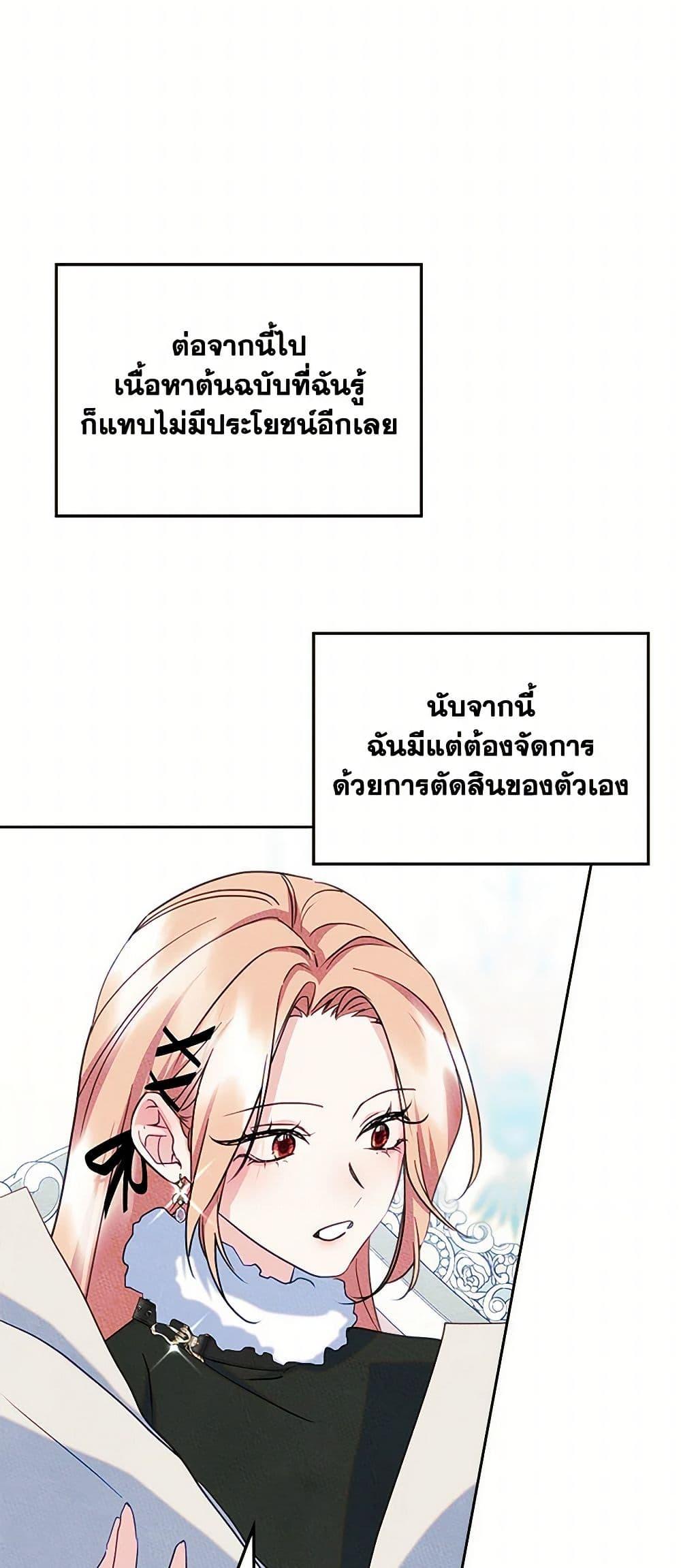 Manga-lc-com อ่านมังงะ อ่านการ์ตูน ออนไลน์ ฟรี I Became The Male Lead’s Female Friend ตอนที่ 1 2 3 4 5 6 7 8 9 10 11 12 13 14 ฟรี ไม่มีโฆษณา Manga-lc - อ่าน มังงะ อ่าน การ์ตูน ออนไลน์ อ่านมังงะ ฟรี