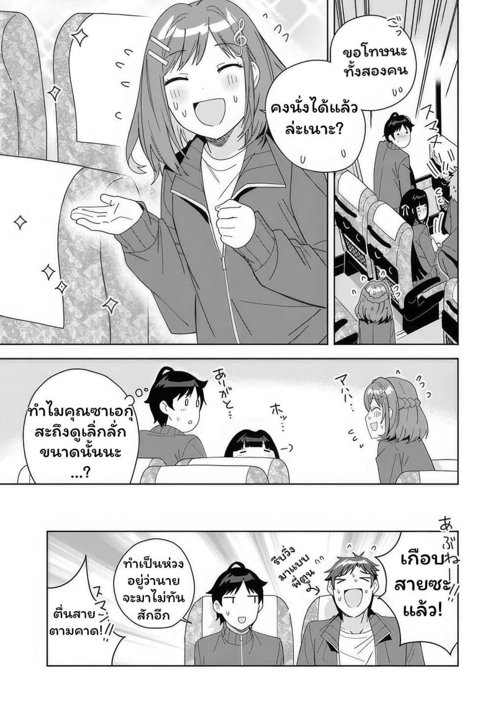 Manga-lc-com อ่านมังงะ อ่านการ์ตูน ออนไลน์ ฟรี Classmate no Moto Idol ga, Tonikaku Kyodou Fushin Nan desu ตอนที่ 1 2 3 4 5 6 7 8 9 10 11 12 13 14 ฟรี ไม่มีโฆษณา Manga-lc - อ่าน มังงะ อ่าน การ์ตูน ออนไลน์ อ่านมังงะ ฟรี